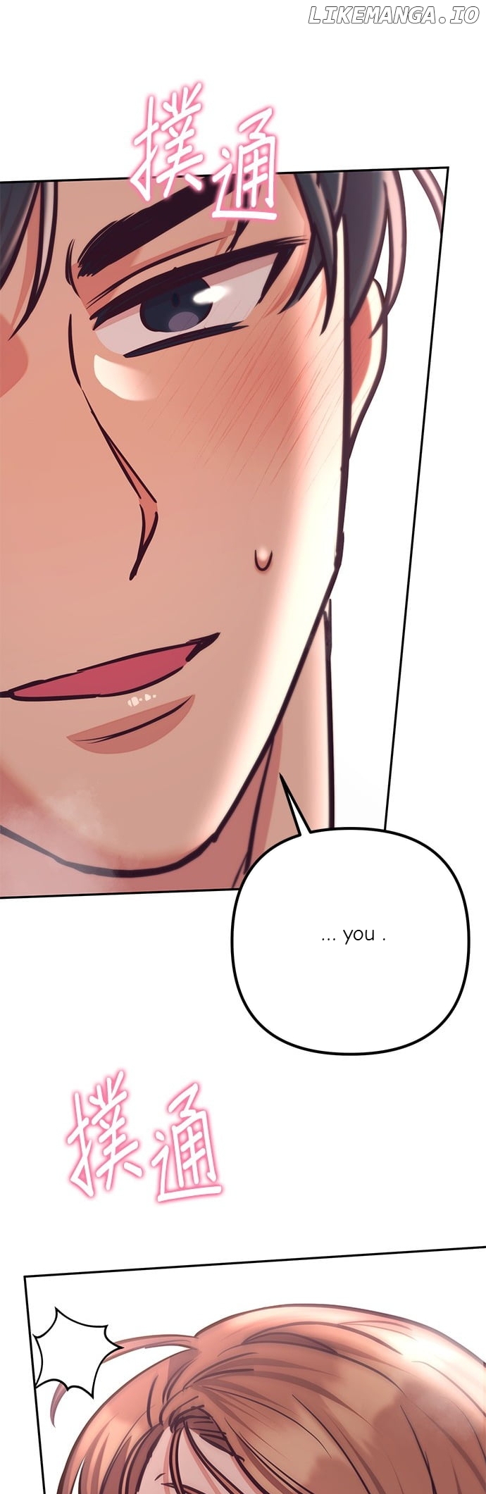 Marriage After a Close Call Chapter 12 - page 46